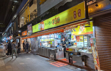 Shop 08-09 G/F, 14 SCIENCE MUSEUM ROAD, TSIM SHA TSUI EAST