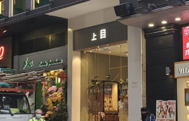 14-24 Wellington Street, Wellington Street