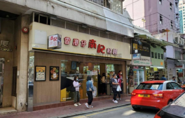 Shops 02B, 02C on the ground floor, Chunhui Building