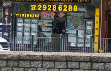 33-39D AUSTIN ROAD, TSIMSHATSUI