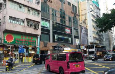 Level 2, Tin Lok Plaza